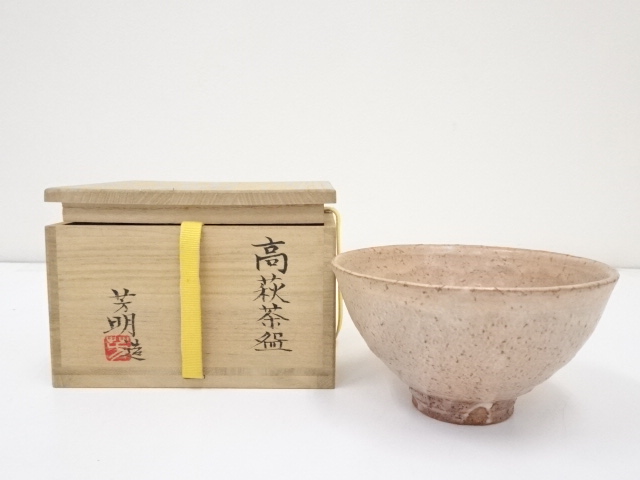 JAPANESE TEA CEREMONY HAGI TEA BOWL / CHAWAN